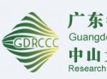 中国应对气候变化研究院