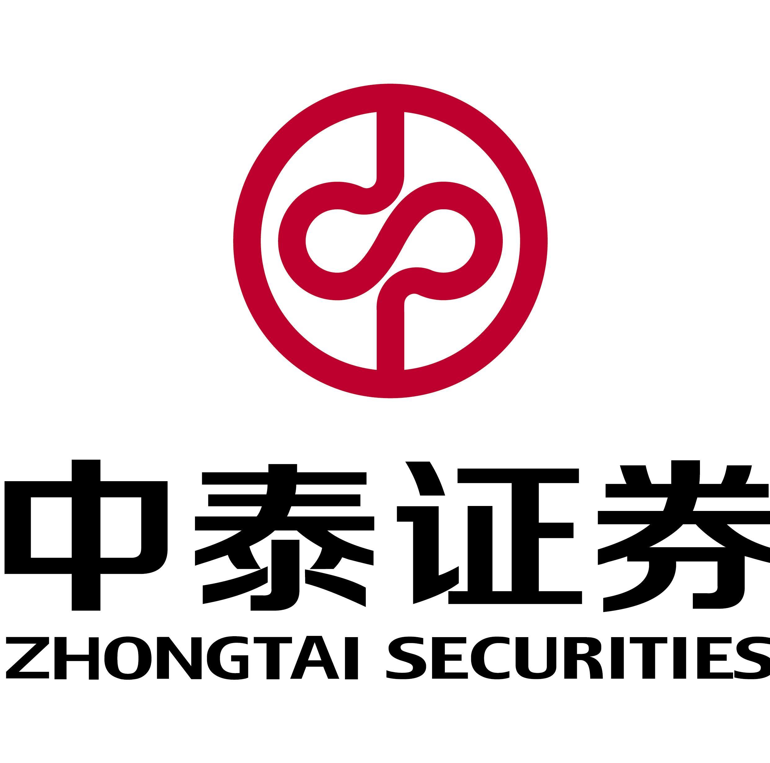 中泰证券股份有限公司广州天河路证券营业部
