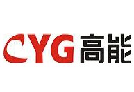 长园高能电气股份有限公司